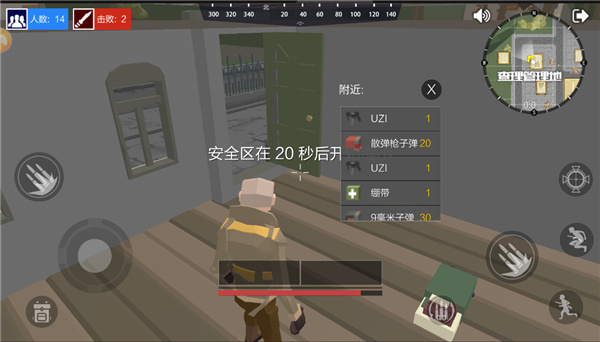 绝地突击战场截图3