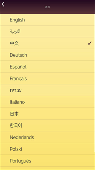 网络天才截图1