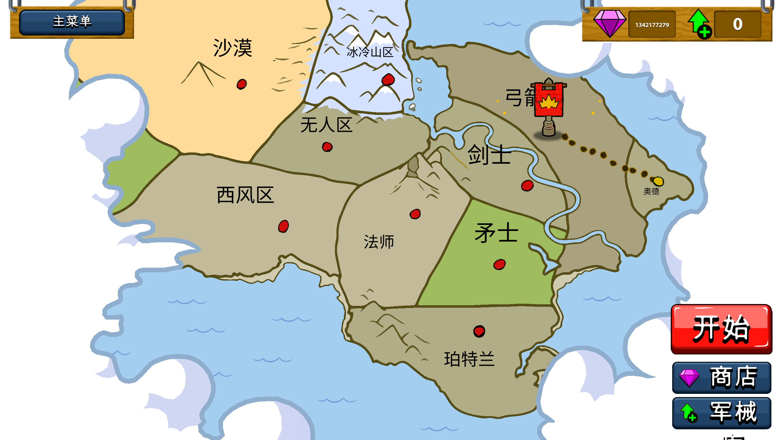 火柴人战争遗产截图2