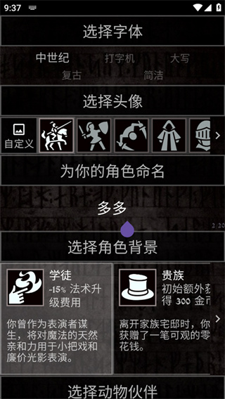  严峻任务截图3