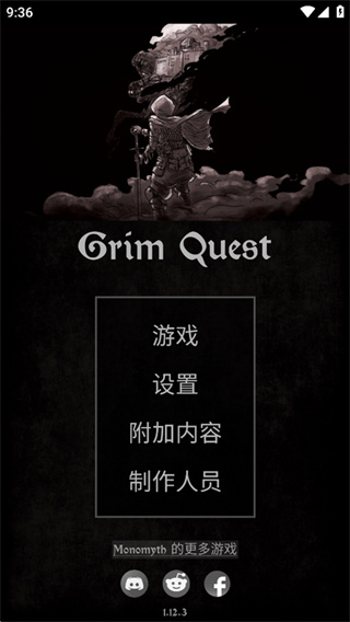  严峻任务截图4