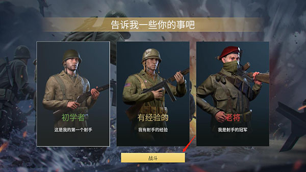 战争幽灵截图3