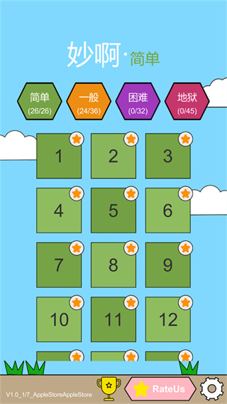 妙啊截图1