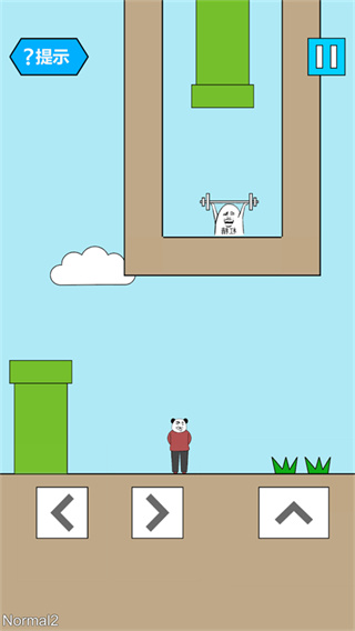 妙啊截图2