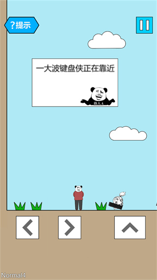 妙啊截图3