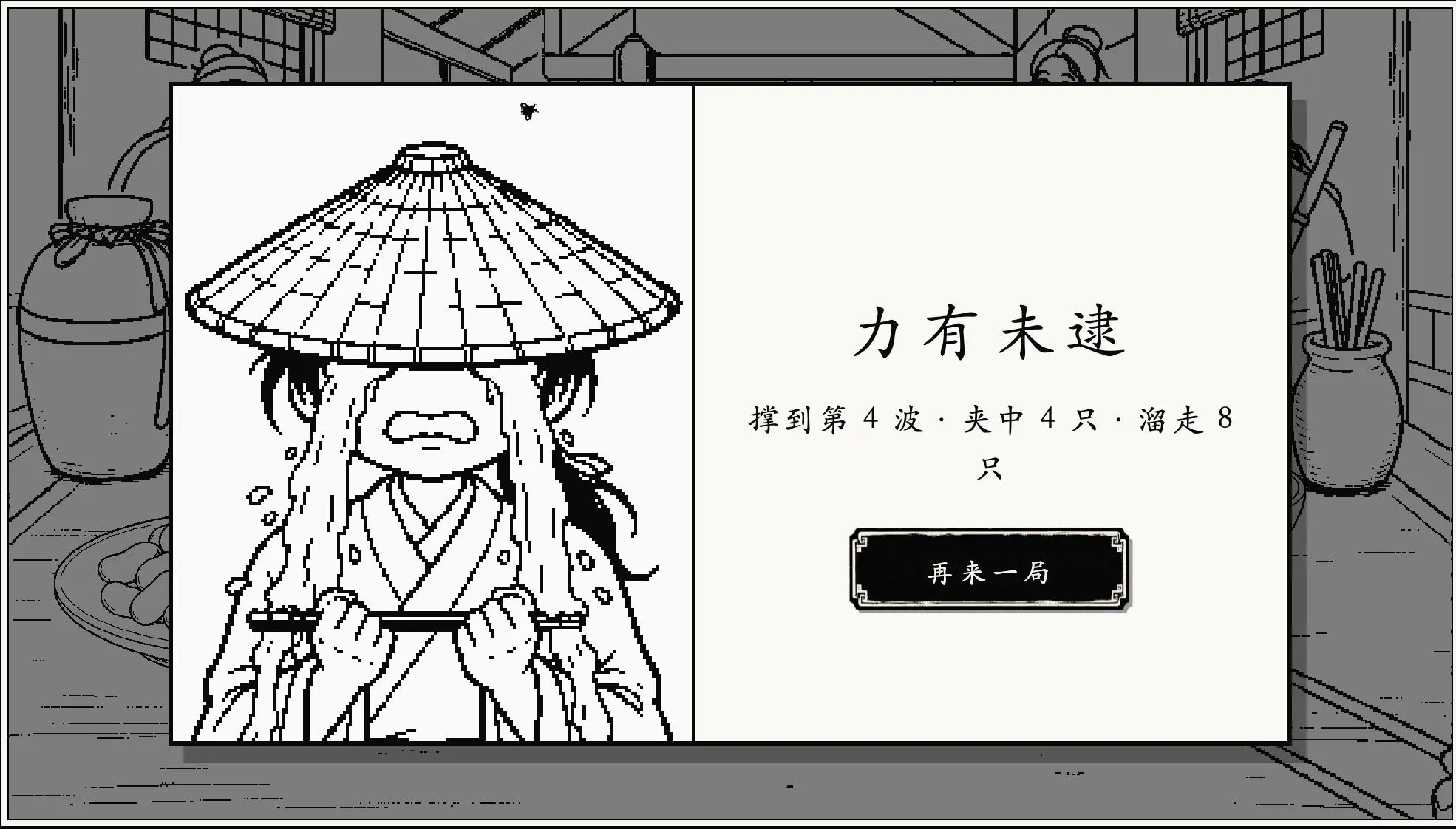 有两下子截图3
