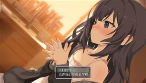 幸福宅女养成方法截图3