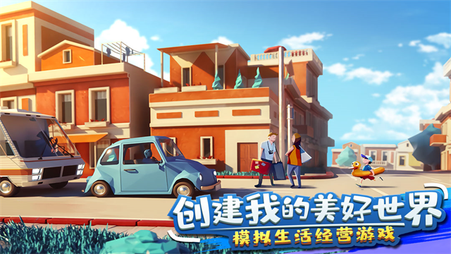 金币大富翁截图2
