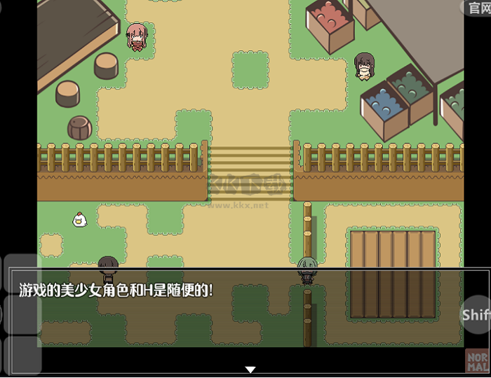 特殊的要求截图2