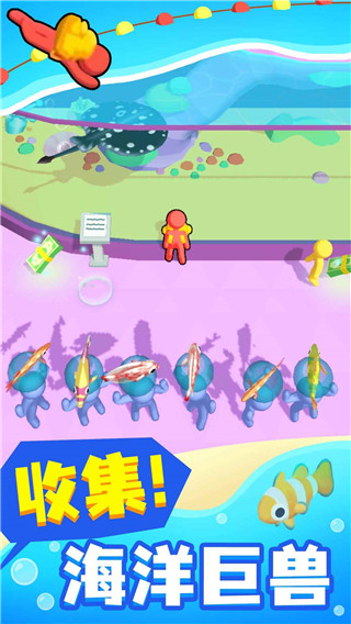 摸鱼大师截图1