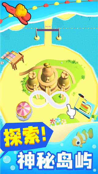 摸鱼大师截图2