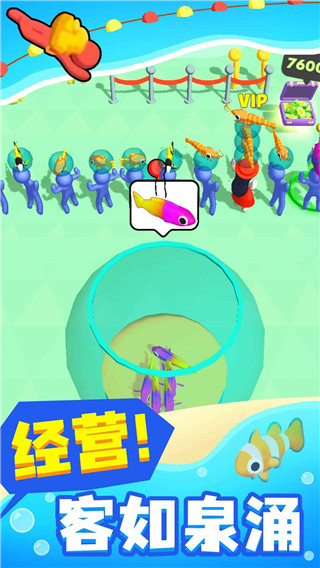 摸鱼大师截图3