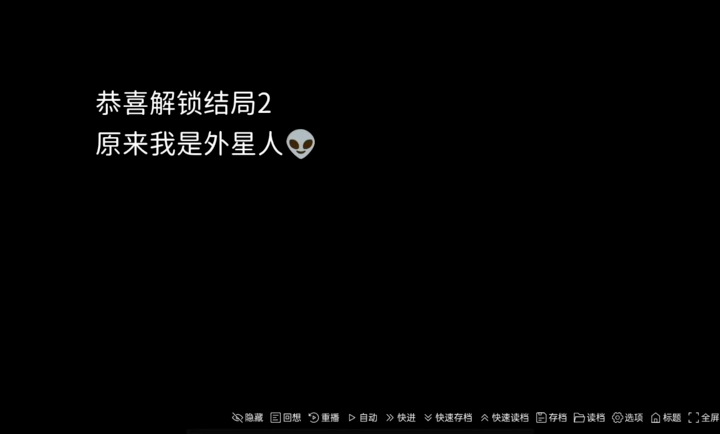夏末的告白截图1