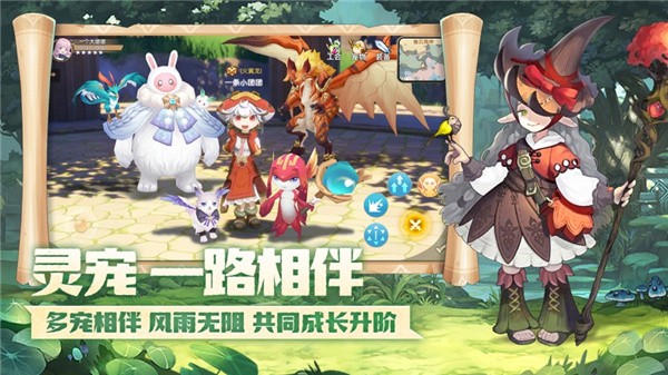 战斗吧冒险家截图1