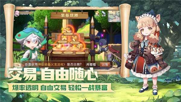 战斗吧冒险家截图2