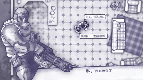 阿瑞斯病毒截图1