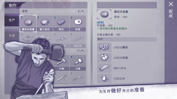 阿瑞斯病毒截图2