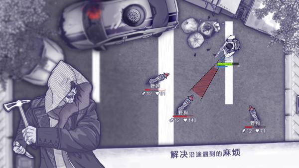 阿瑞斯病毒截图3