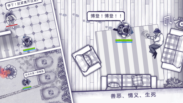 阿瑞斯病毒截图4