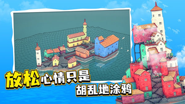 水乡小镇截图1