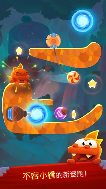 割绳子魔法截图4