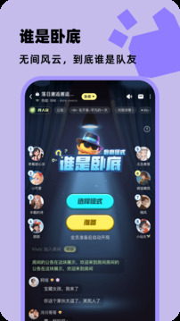 百变大侦探截图3