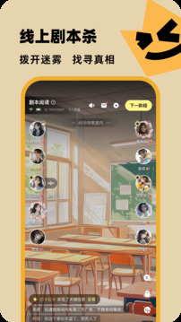 百变大侦探截图5