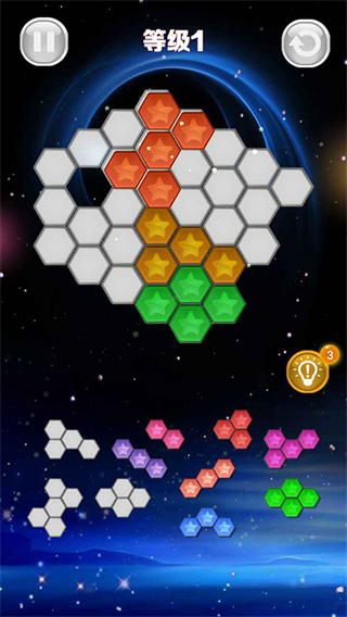星星消消乐截图1