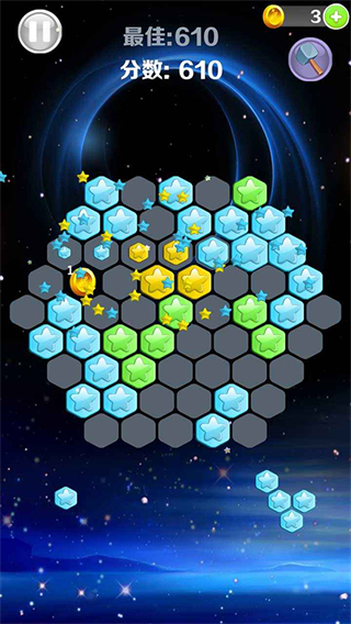 星星消消乐截图2