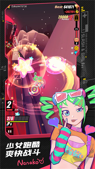 刀光与少女截图1