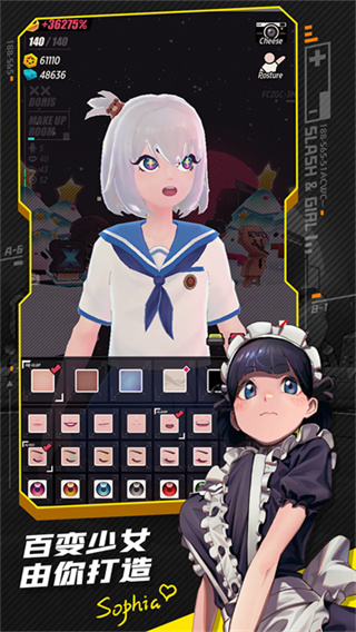 刀光与少女截图4