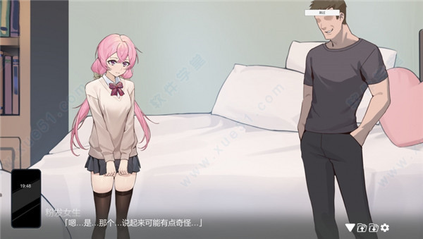 重生之隔壁老王截图1