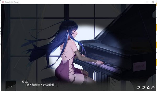 重生之隔壁老王截图2