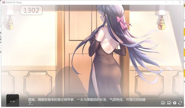 重生之隔壁老王截图3