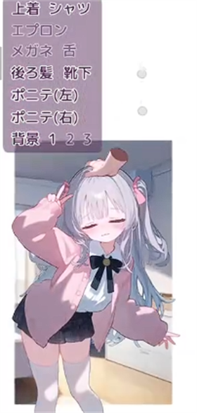 被宠坏的小妹妹截图3