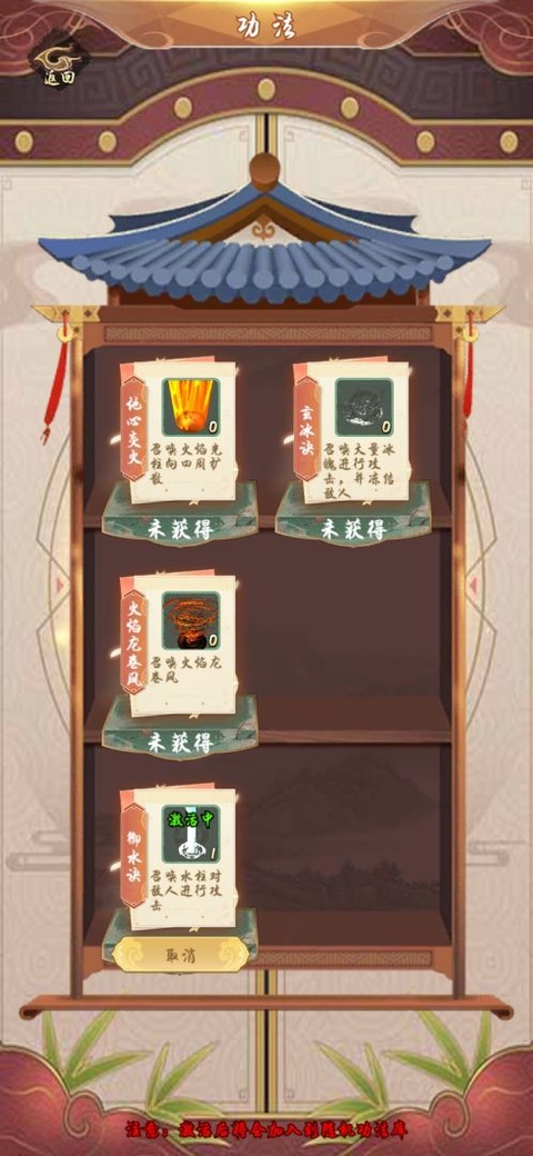 剑来外传截图4
