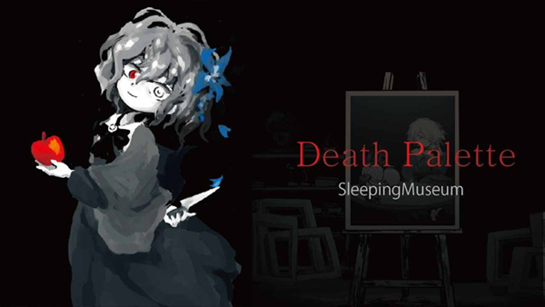 死亡笔记截图2