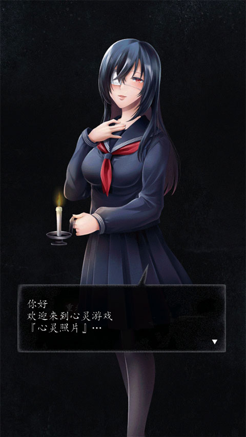 心灵照片截图1
