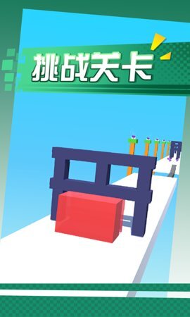 方块快点逃截图2