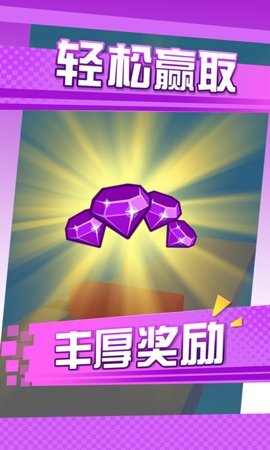 方块快点逃截图3