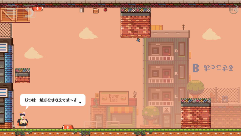 颠倒小镇截图2