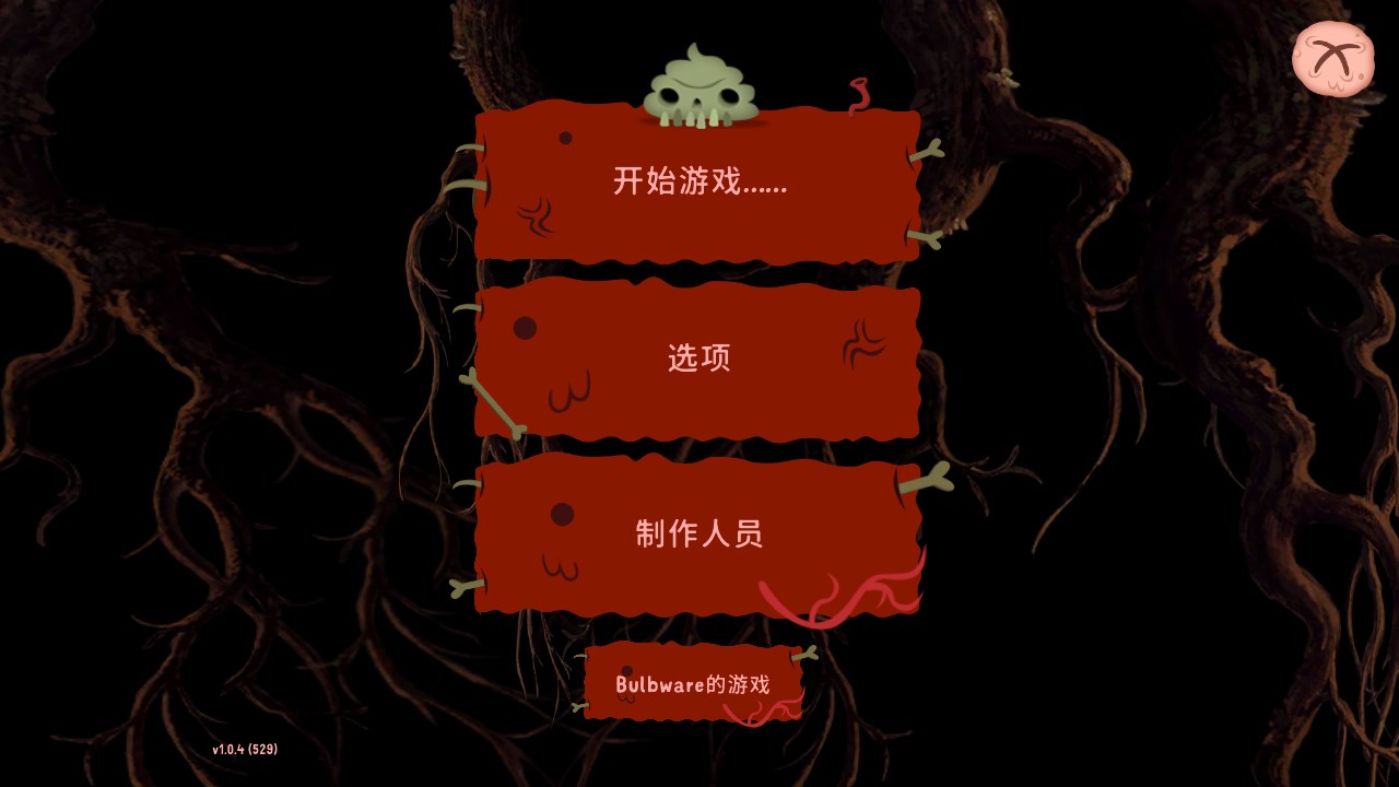 普迪大冒险截图1