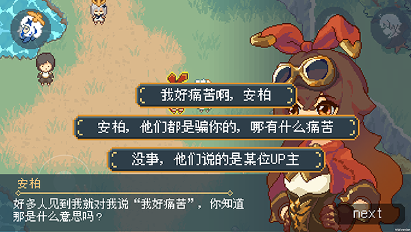 像素原神截图3