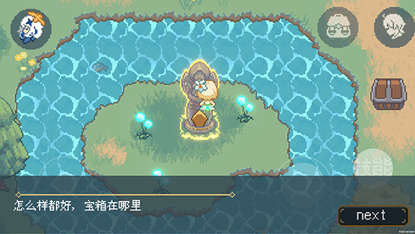 像素原神截图4