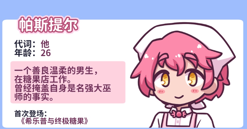 花映繁星截图1