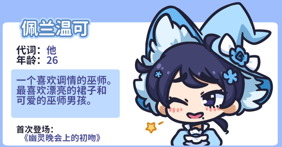 花映繁星截图2
