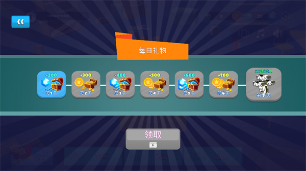 卡丁车大战截图3