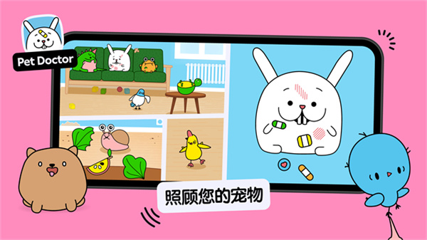 托卡厨房3截图1