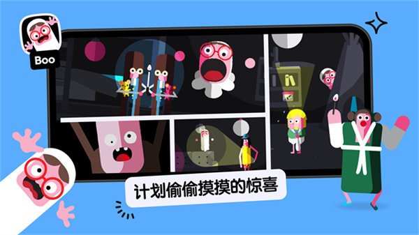 托卡厨房3截图2