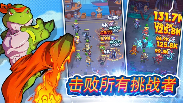 指尖之力截图3